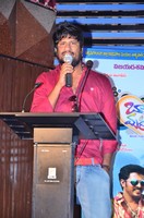 Bava Maradalu Movie Press Meet